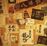 🎊意想不到穩世居酒屋😱😱