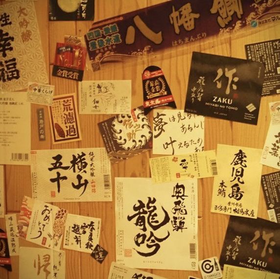 🎊意想不到穩世居酒屋😱😱