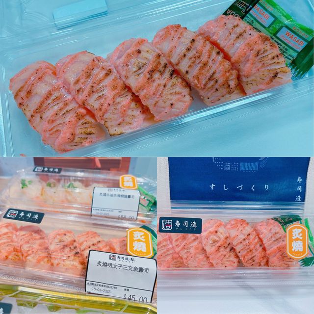 由擁有 20 多年壽司製作經驗師傅主理既「寿司造」於九龍區開設首間分店啦🍣🍙