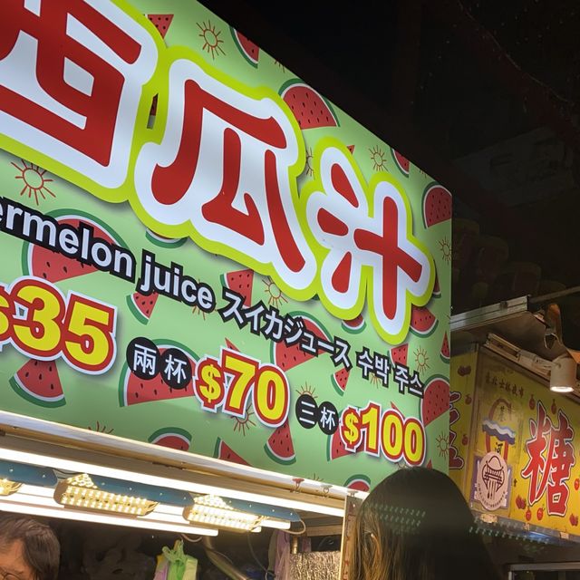 - Shi Lin Night Market 👌🏻 -