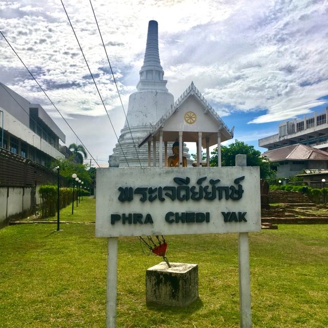 Phra Chedi Yak