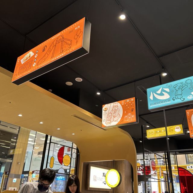 🥟 「點點心」：品嚐多樣港式點心的天堂 🍤