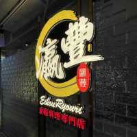 香港銅鑼灣｜大閘蟹放題探店試伏🦀