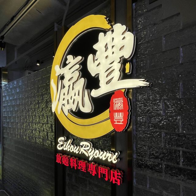 香港銅鑼灣｜大閘蟹放題探店試伏🦀