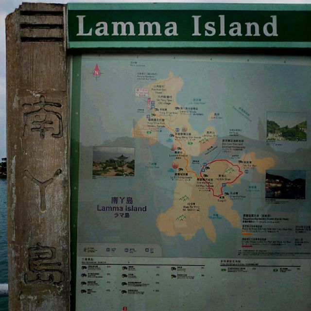 南丫島海景渡假屋