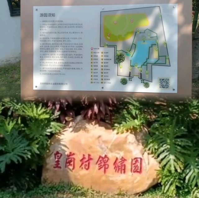 ✨深圳~蘇式園林~錦繡園✨