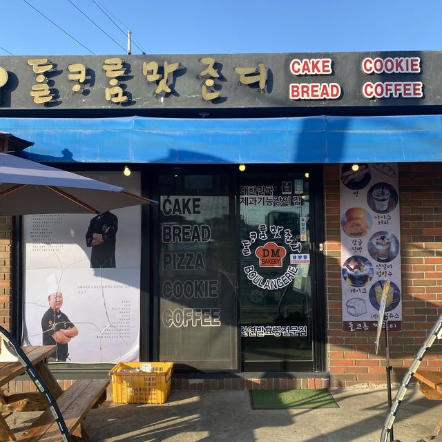 육지 와서도 생각나는 쌀찐빵 맛집, 제주감귤찐빵 “돌코롬맛존디”