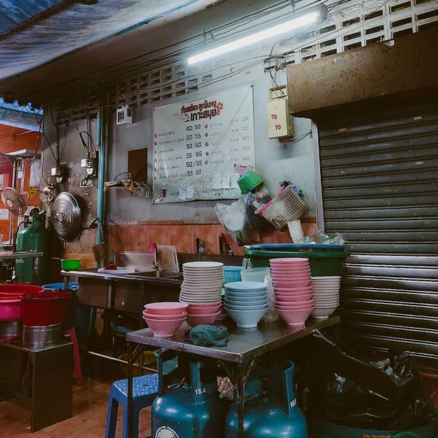 ก๋วยเตี๋ยวลูกชิ้นหมู เกาะสมุย ร้านอร่อยเมืองปากน้ำ