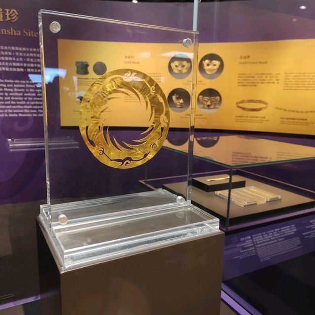金沙之光 - 古蜀文明展