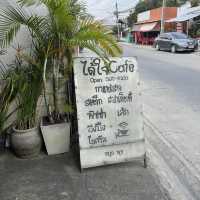 ได้ใจคาเฟ่
