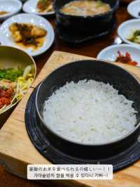 【 韓国 / 全州 】本場の全州で全州ビビンバを食べてきた！