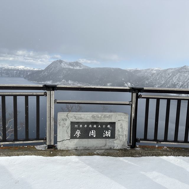 【北海道】冬季はここだけ！摩周湖第一展望台