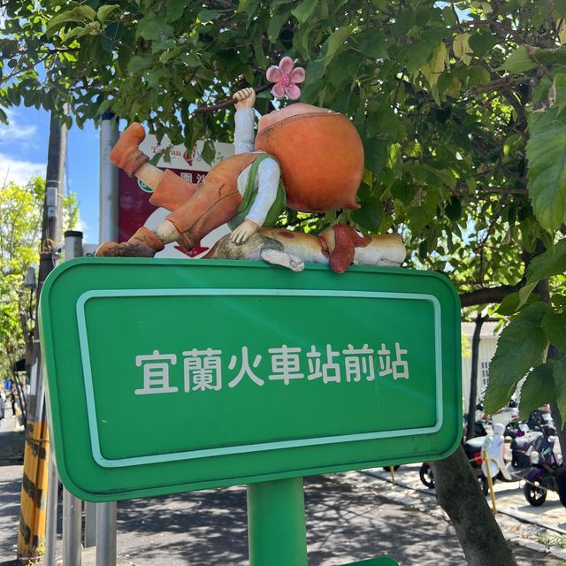 向左走！向右走！必到點！