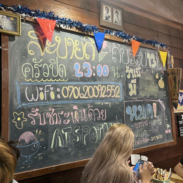 สะบายดี คาเฟ่ของหวานย่านบางแสน