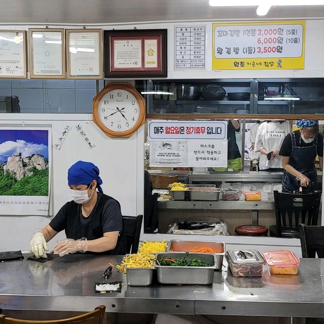 두근두근여름휴가 평택 김밥 맛집 기운네김밥