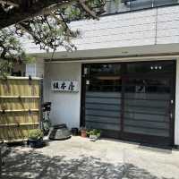 【秩父旅】　うなぎ　割烹 坂本屋