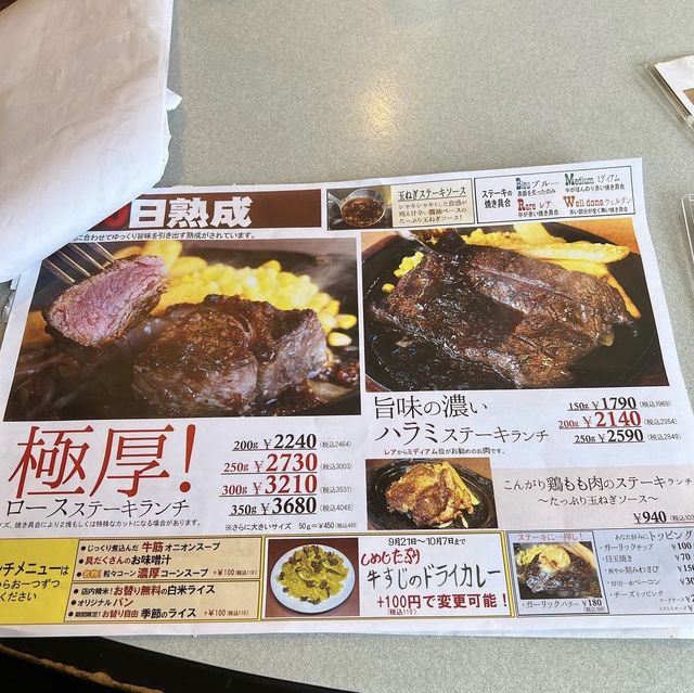 ハローキッド　太平通店