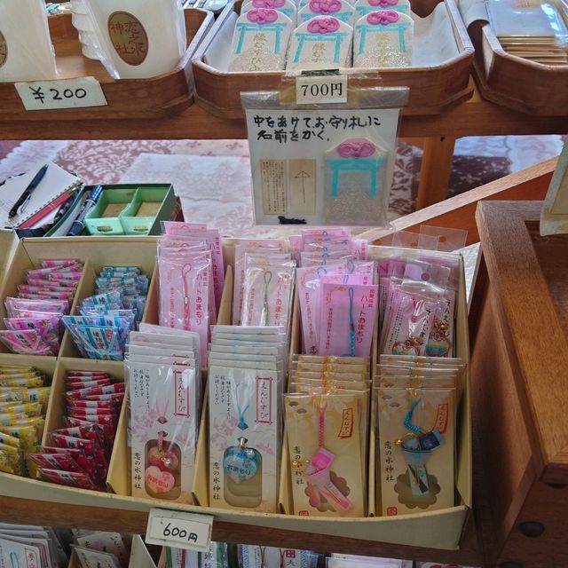 愛知旅行！恋の水神社