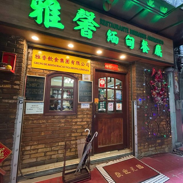 澳門深度遊🇲🇴三盞燈遊記🛳️