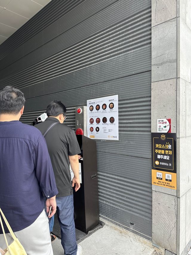 동해 중국집 맛집 거동탕수육