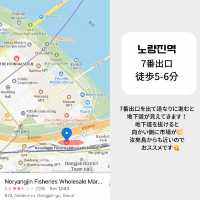 韓国旅行でおすすめ！ノリャンジン水産市場🐟