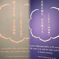 深圳看展~花月醉雕鞍~盛世大唐金鄉縣主展