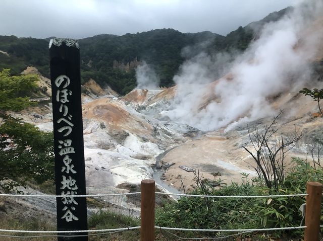 【北海道】温泉のデパート！登別温泉をご紹介