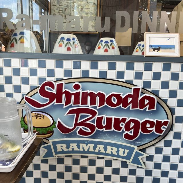 激ウマ下田バーガー
