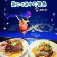 🪼唯美萬幻水母餐廳🪼Cube O 🪼
