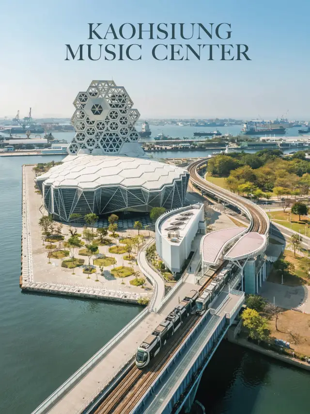 แลนด์มาร์คใหม่ไต้หวัน Kaohsiung Music Center