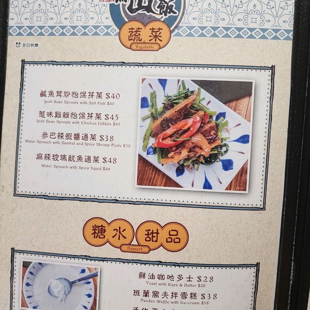 值得回頭再食嘅雞飯
