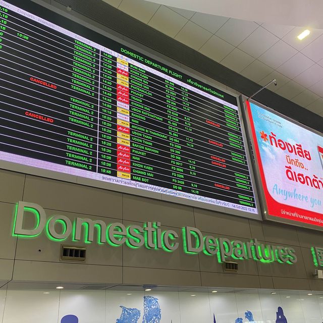 บินไปเชียงราย สะดวกสบาย เช็คอินเองได้ที่ตู้ Kiosk
