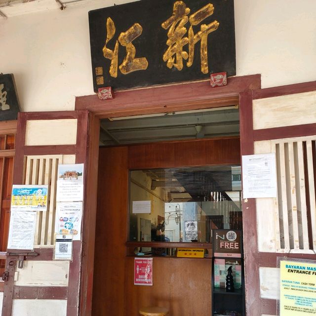 Leong San Tong Khoo Kongsi