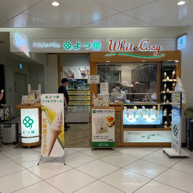 新千歳空港はソフトクリームいっぱい！
