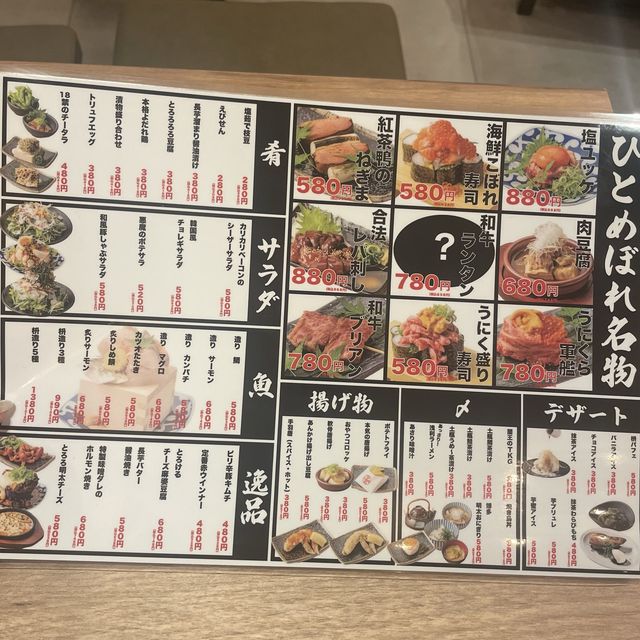 【大阪/難波】話題の和牛ランタン！