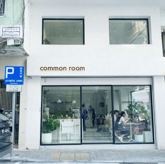 🇲🇴澳門在地美食推介 ｜ 隱世Cafe Common Room 