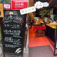 麵包放題-ANTIQUE麵包店(福岡天神店)
