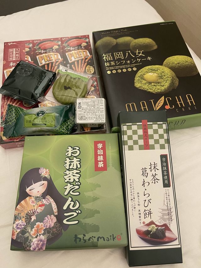 福崗太宰府市之抹茶🍵