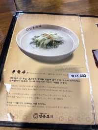 🇰🇷韓國｜明洞餃子｜米芝蓮