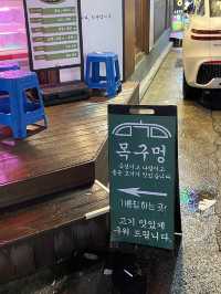 [부산/영도] 솥뚜껑 삼겹살 전문점 영도 남항동 맛집