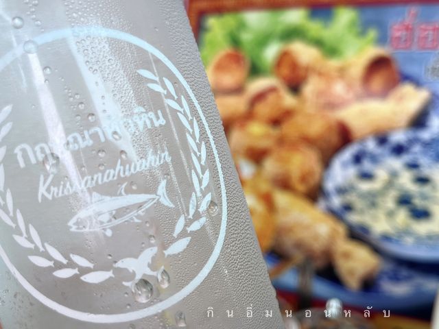 ก๋วยเตี๋ยวอร่อย ที่ร้านกฤษณาหัวหิน51
