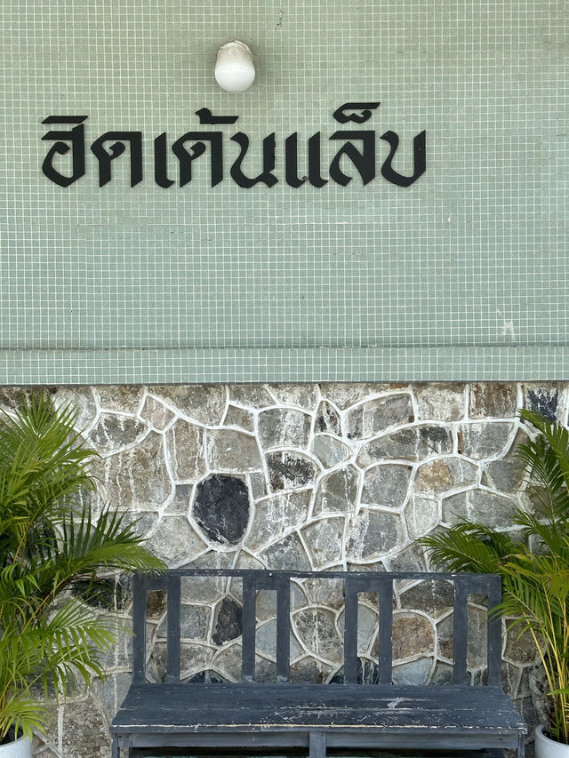 คาเฟ่บางแสน “ฮิดเด้นแล็บ” 