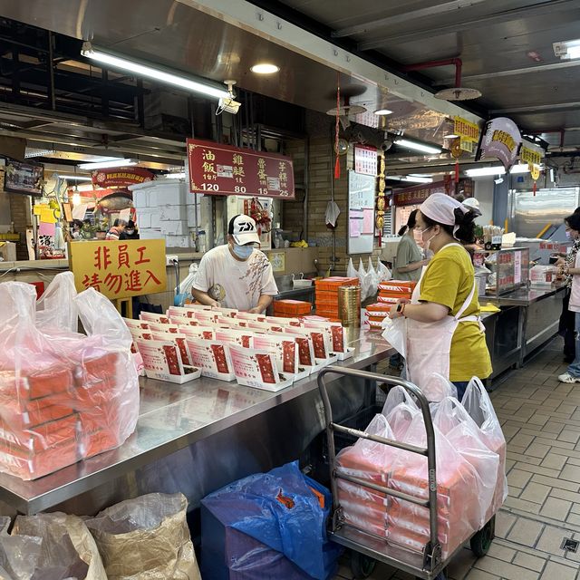 林合發油飯店