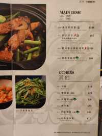 沙田TOSS 蘇媽.蘇媽 — 馬來西亞風味之旅