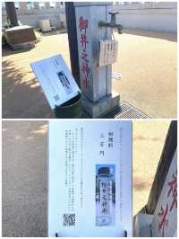 【東京都/石浜茶寮 楽】参拝の後に立ち寄りたい茶屋