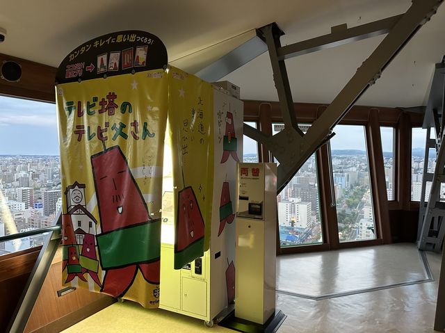 北海道・札幌。札幌に来たら1度は利用してみたい『さっぽろテレビ塔』