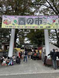 【東京都/大鳥神社】酉の市開催