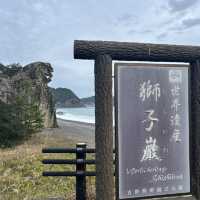獅子岩