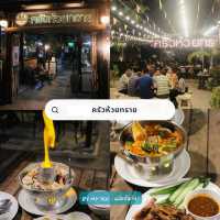 Hua Hin - Pranburi Guide (Part 2)
