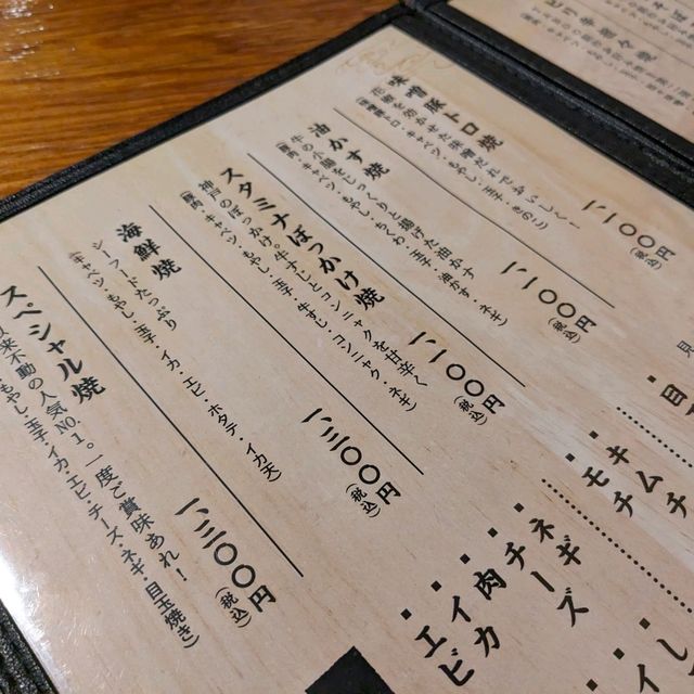 【福岡】九州で出会った😊美味しい広島のお好み焼き♥「TABO次郎丸店」